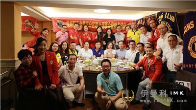 The first joint meeting and lion training of 2016-2017 district 5 of Shenzhen Lions Club was held successfully news 图1张
